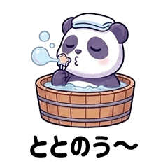 MellPan: The Magical Intellectual Panda