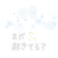 Late Night Confessions Vol.1