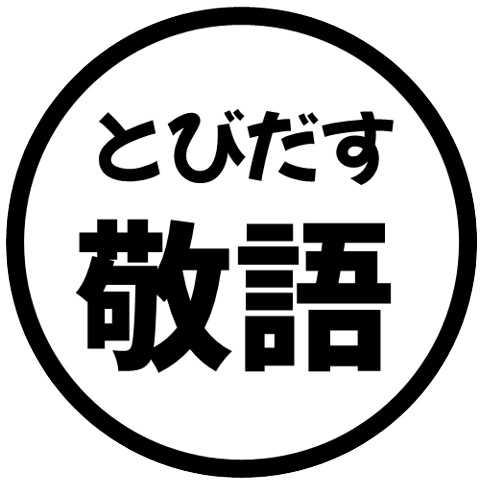 【彈出】文字反應貼圖 42
