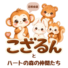 Kozarun and Friends: Daily Chat Stickers