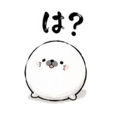 Japanese Brush Chubby White Seal