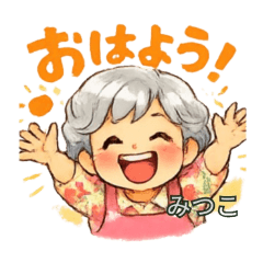 mitukonosutanpu ver.1