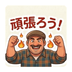 Nabe Yosshhii_20260422174558