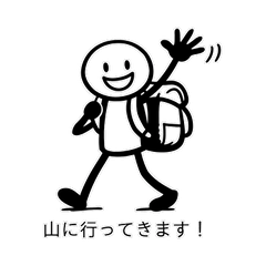 Stick Figure: Mountain Life