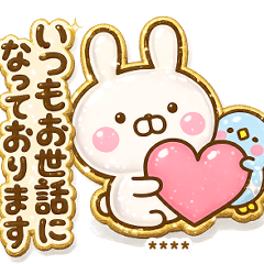 うさぺんの敬語ぷくつやシールカスタムだよ