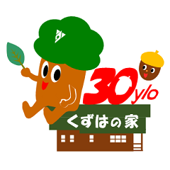 もりりんと一緒8