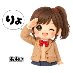 Aoi OnlyName Stickers School Uniform