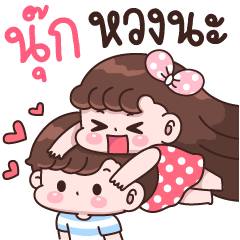 Nook I'm jealous