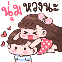 Noom I'm jealous