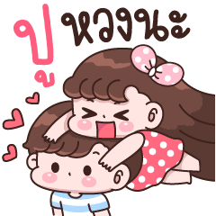 Poo I'm jealous