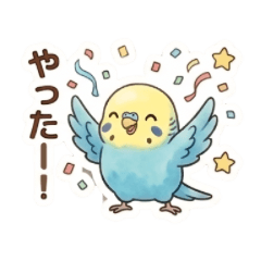 Cute Parakeet Daily Life Stickers