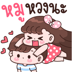 Moo I'm jealous