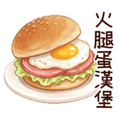 呷飽未：早安補給站