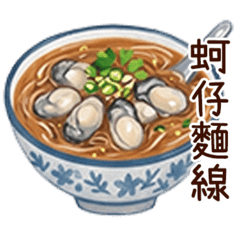 呷飽未：夜市人生