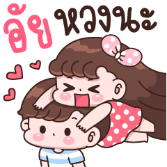 Ai I'm jealous