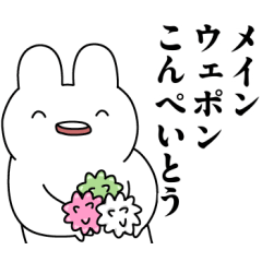 情緒不安定動物の世相スタンプ