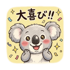 umeboshi_20260422200113