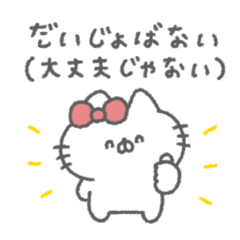 cute ribbon cat sticker #18