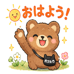 Fluffy and Cute Animal Stickers.