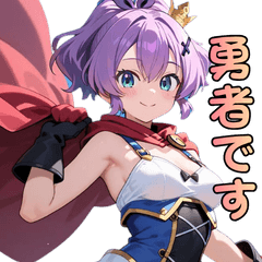 Sexy Heroine, Easy Win