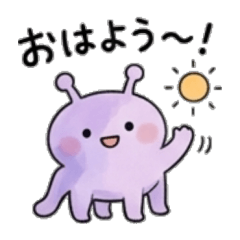 Cute quadrupedal aliens