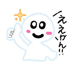 shiroobakekun