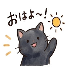 Hetauma Black Cat Stickers