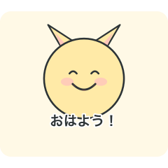 Marune Daily Cat Stickers 2