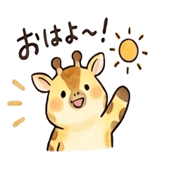 Hetauma Giraffe Stickers