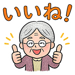 Sweet Grandma Stickers.