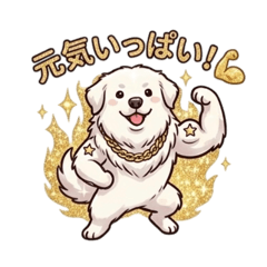 Pyrenees conversation stickers