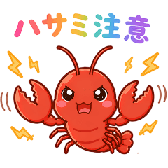 Cute & Chill Crayfish Daily Stickers