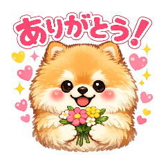 Cute Pomeranian stamp1