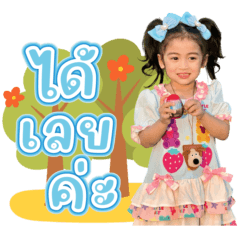 Cheraim v.4