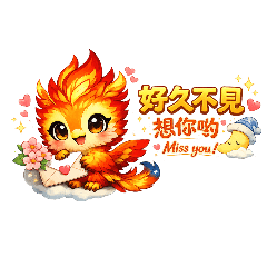 小鳳凰問候圖