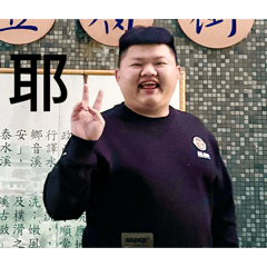 騰了又騰