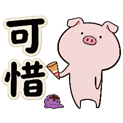 mkm8