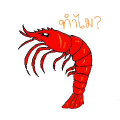 Annoying sea creatures