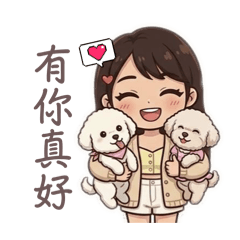 戀愛真惱人