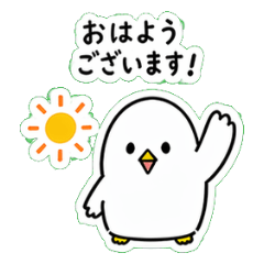 Chill White Bird (Daily Stickers)