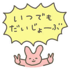 Happy Vibes : Pastel Animal Stickers