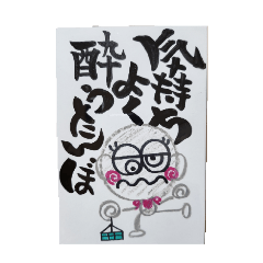 yuruzoukun.stanp_20260419102139