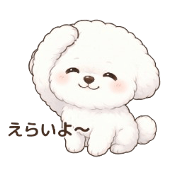 Fu-san Gentle Healing Stickers