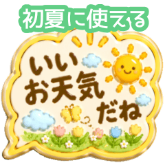 Cute Early Summer & Daily Stickers
