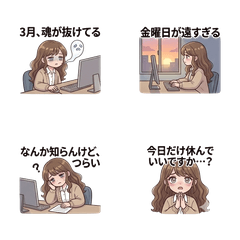 Nonchan's Spring Office Struggles