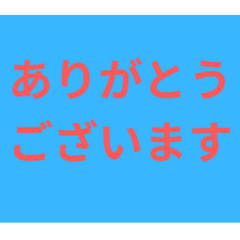 Simple Work Stickers 001