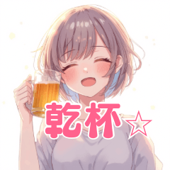 Alcoholic Girl 4 (Everyday Want a Drink)