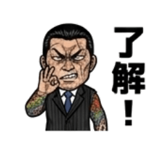 Ikeojisama4 40 Stickers