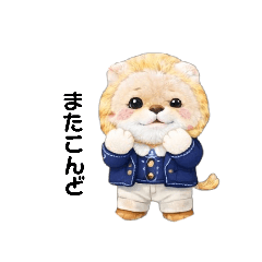 Gentle Decline Stickers