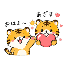 Cute Everyday Tiger Stickers